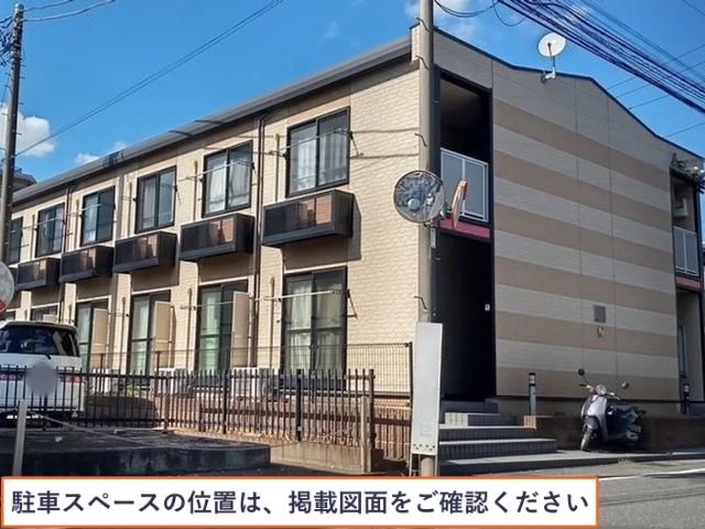 レオパレスオークトゥリーズ駐車場【28835】の駐車場写真