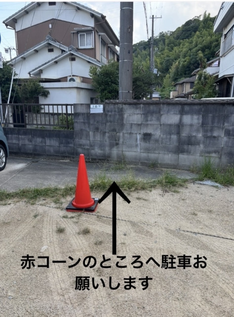 駐車場写真