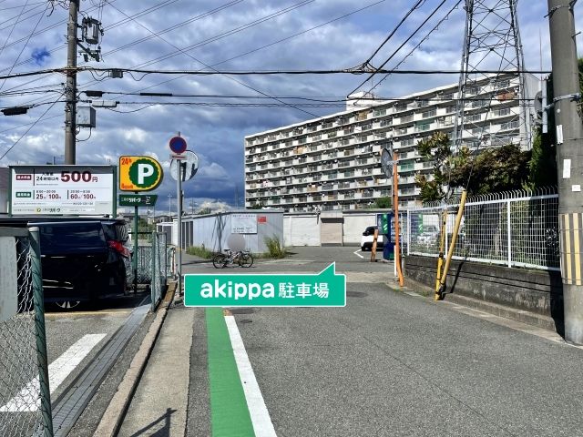 マグノリア・パーキングロットⅡの駐車場写真