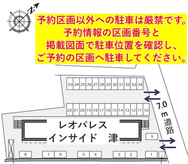 レオパレスインサイド 津駐車場【32612】の駐車場写真