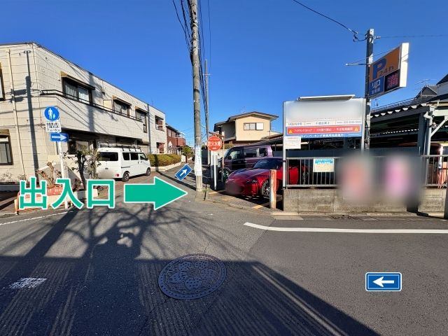 千歳台第2 東都パークの駐車場写真