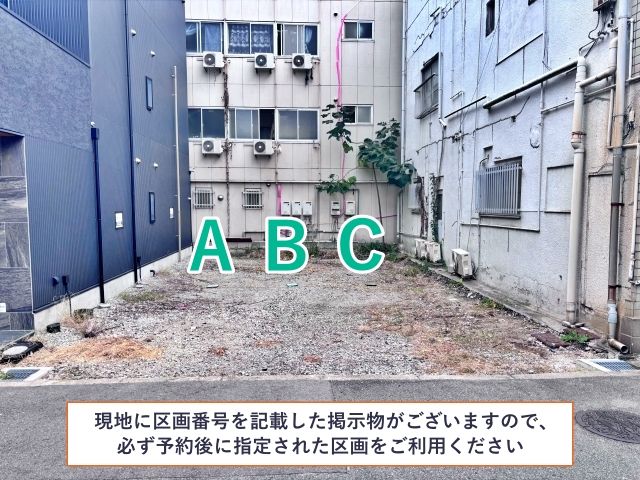 [e0aa3]三軒家西3丁目 空き地駐車場の駐車場写真