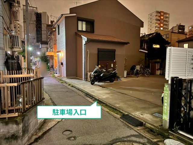 駐車場写真