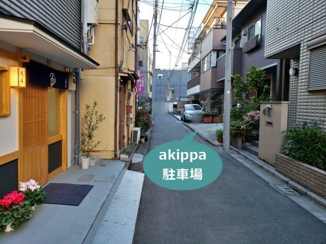 駐車場写真
