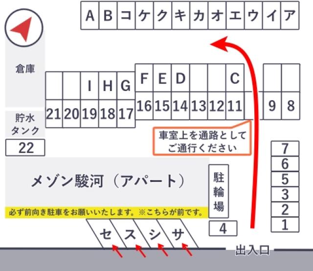 【アイスタ】メゾン駐車場の駐車場写真