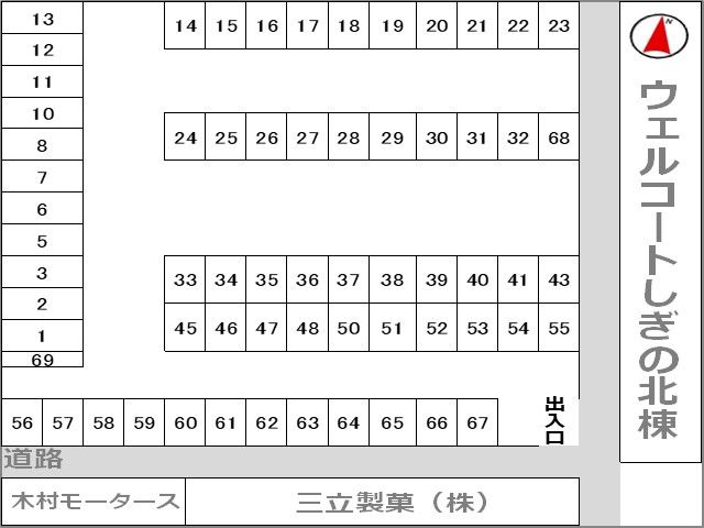 駐車場区画図