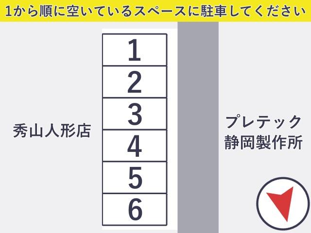 秀山人形店駐車場（航空祭専用駐車場A）の駐車場写真