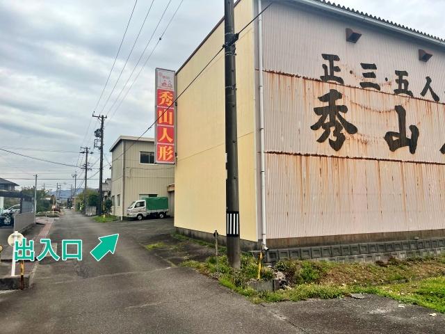秀山人形店駐車場（航空祭専用駐車場A）の駐車場写真