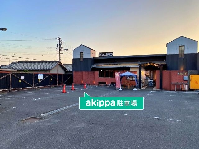 駐車場詳細写真