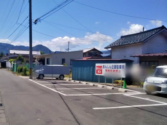 駐車場写真