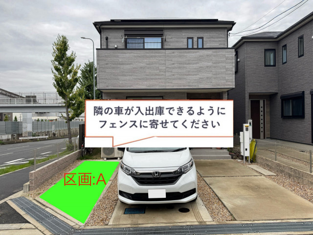 待兼山町4-A（毎日オールタイム利用可）の駐車場写真