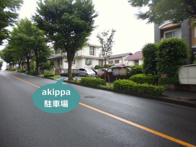 子ども英語教室 ヒューマンアカデミーランゲージスクール 成瀬台教室 町田市 周辺の予約制 時間貸 日貸し駐車場 駐車場を検索 賃貸スタイル