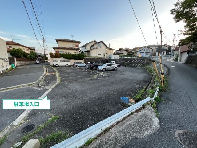 駐車場写真