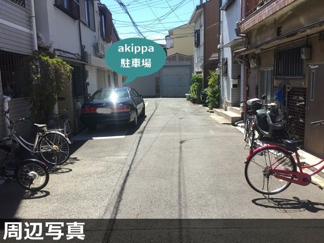 駐車場写真