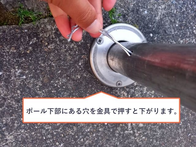 駐車場詳細写真