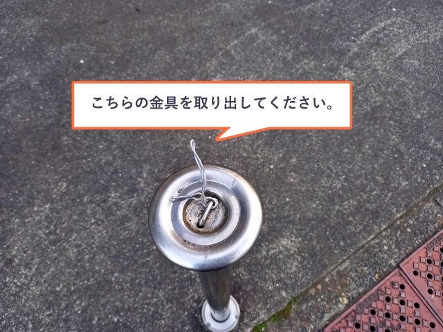 駐車場詳細写真