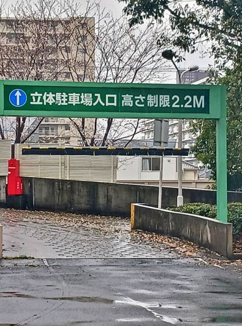 駐車場写真