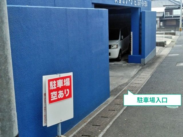 矢野ガレージの駐車場写真