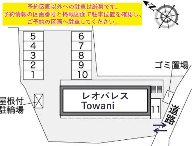 レオパレスTowani駐車場【37133】の駐車場写真