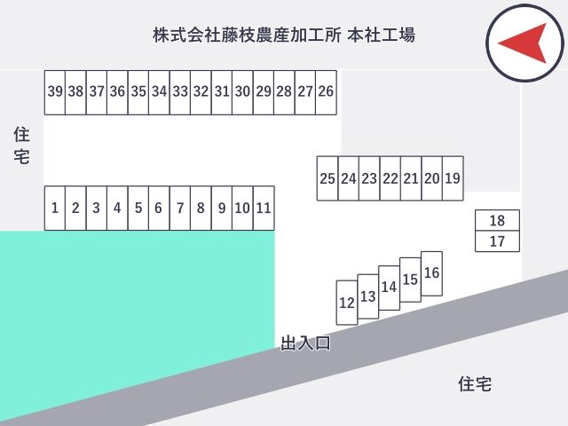 藤枝農産加工所 第2駐車場の駐車場写真