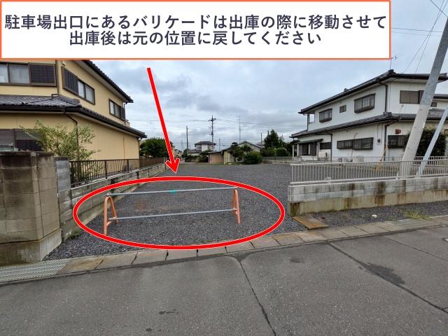 東別所町221-1 アキッパ駐車場の駐車場写真