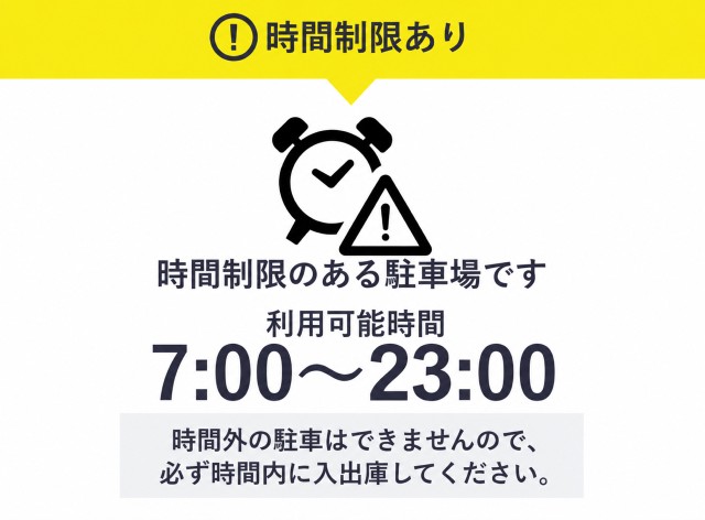 澄川五条個人パーキング【ご利用時間：7:00～23:00】の駐車場写真