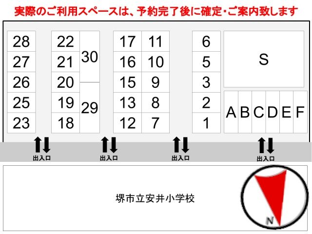 駐車場区画図