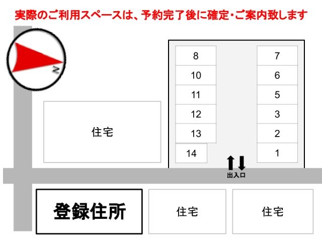 駐車場区画図