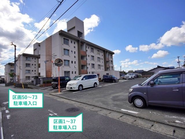 駐車場写真