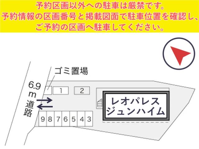 レオパレスジュンハイム駐車場【23179】の駐車場写真