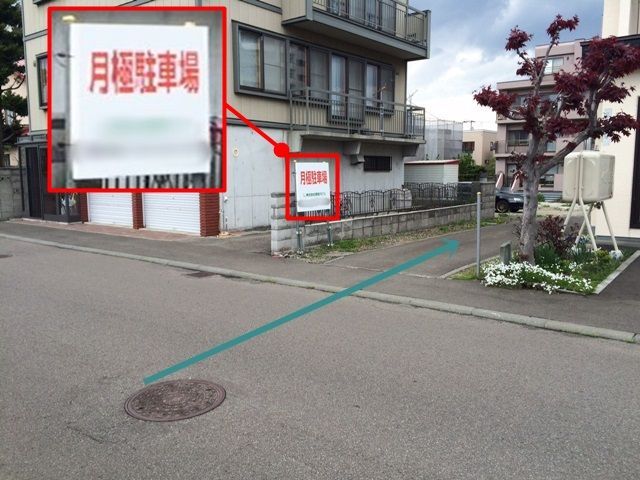 札幌市豊平区福住1条3丁目12-24 akippa駐車場の駐車場写真