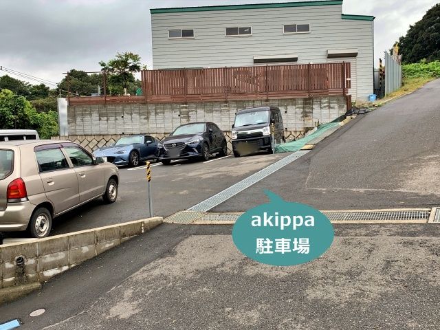 駐車場詳細写真