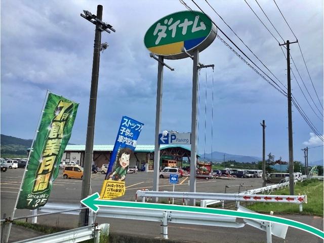 ダイナム黒石店 駐車場の駐車場写真