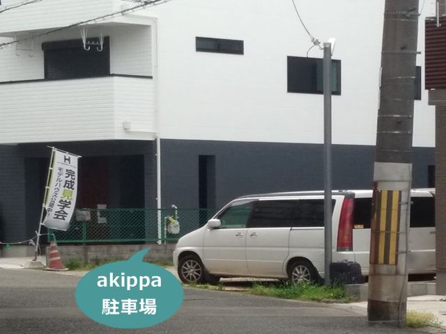 周辺写真2