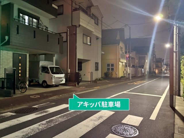 駐車場写真
