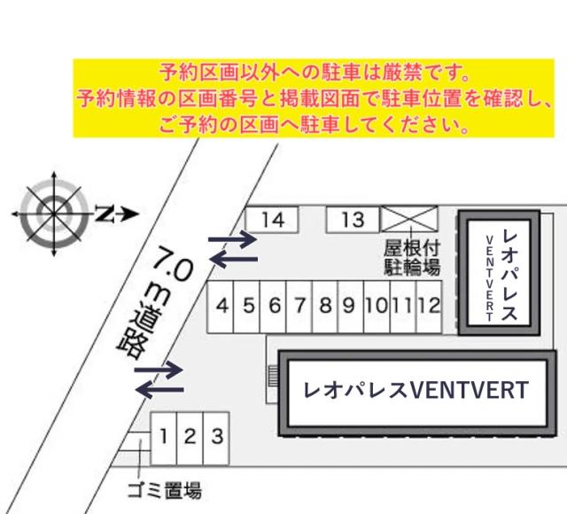 レオパレスVENTVERT駐車場【26290】の駐車場写真
