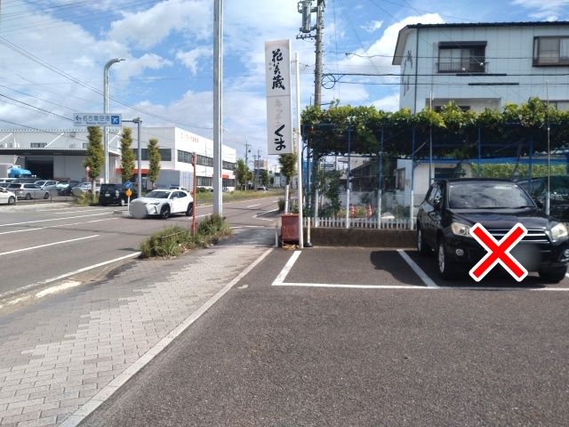 駐車場写真2