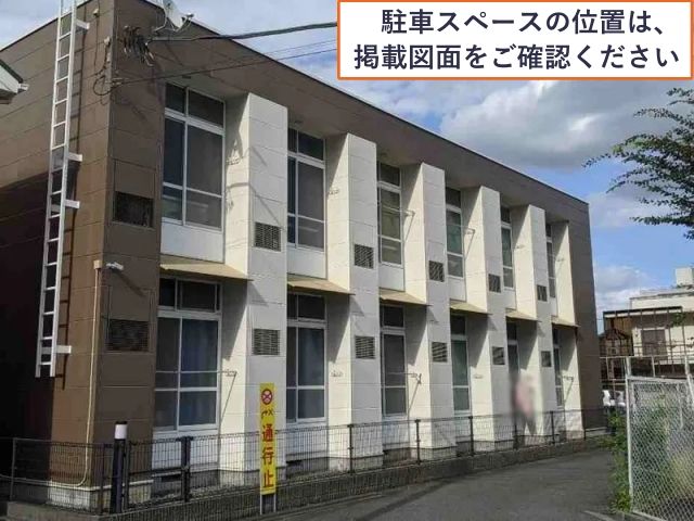 レオパレス交和駐車場【13215】の駐車場写真