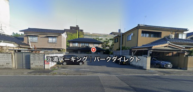 浜浦町1丁目9駐車場の駐車場写真