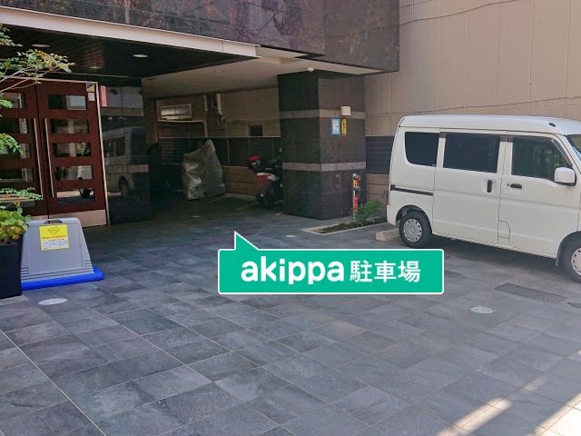 駐車場詳細写真