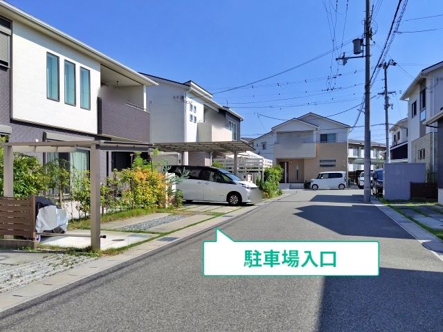 駐車場写真