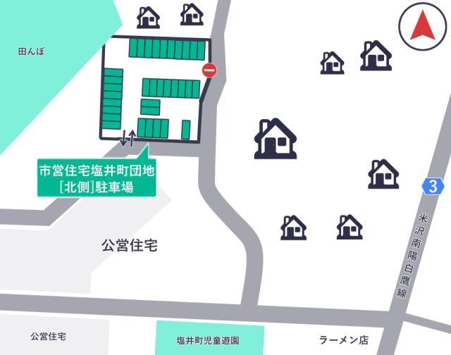 市営住宅塩井町団地[北側]駐車場【よねざわ戦国花火大会2026】の駐車場写真