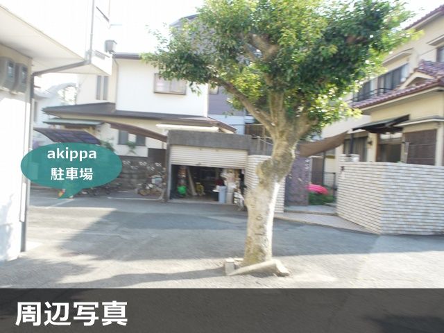 駐車場写真