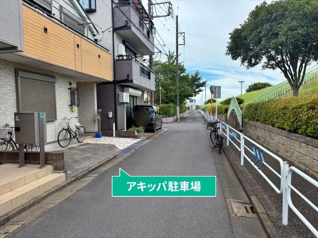 駐車場写真