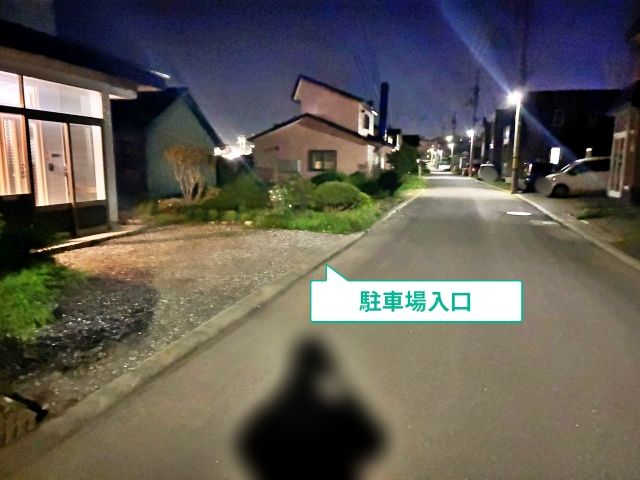 駐車場写真