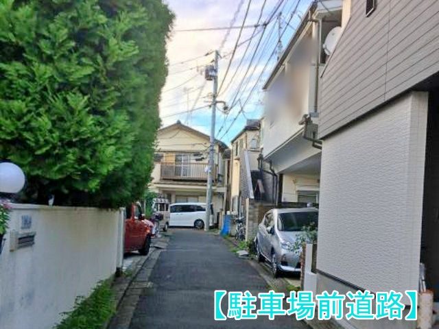 駐車場写真