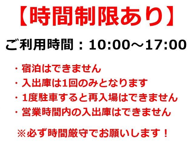 駐車場追加3