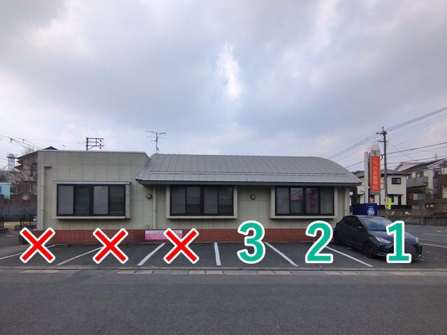 こうたき接骨院駐車場の駐車場写真