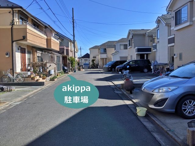駐車場写真