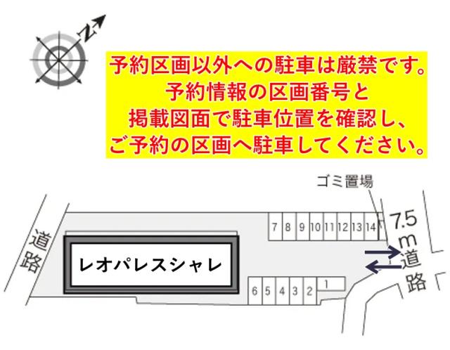 レオパレスシャレ駐車場【22126】の駐車場写真